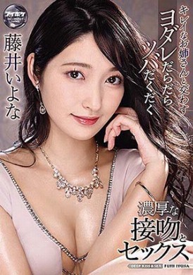 ipx-653漂亮時尚美淑女盡情喇舌連續榨光精液 - AV大平台 - 中文字幕，成人影片，AV，國產，線上看