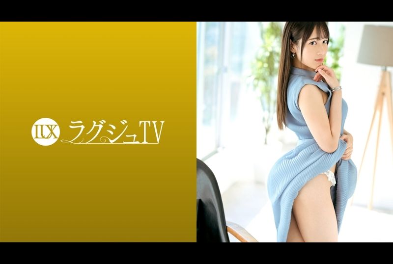 259luxu-1539奢華TV 1550 『想向男優先生學習做愛技巧…』學習欲超強的女秘書AV出演！在做愛專家的愛撫下表情恍惚、苗條的美麗身體在顫抖中反覆高潮絕頂！ - AV大平台 - 中文字幕，成人影片，AV，國產，線上看