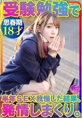 413instv-362【超可愛18歲】極品纖細身體 制服 美少女 為了考試而堅持半年沒有做愛 在SEX時瞬間發情的稀有內射錄影！純白 思春期的身體被弄到痙攣【流出嚴禁】 - AV大平台 - 中文字幕，成人影片，AV，國產，線上看