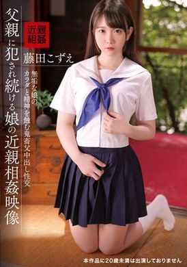 ibw-905z被父親強姦的女孩 近親相奸 藤田梢 - AV大平台 - 中文字幕，成人影片，AV，國產，線上看