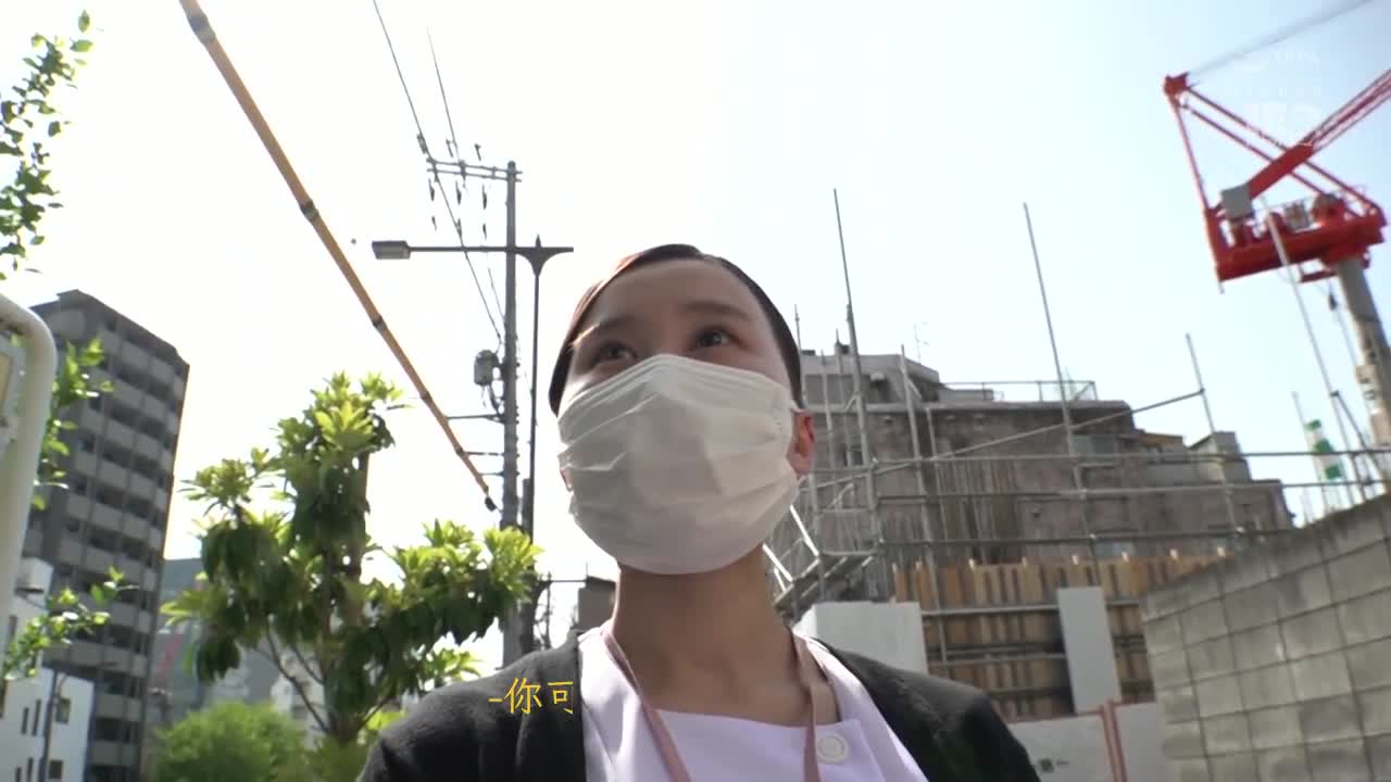 搭訕完全露臉白衣天使改善為不舉煩惱的男人並給幹中出 4 - AV大平台 - 中文字幕，成人影片，AV，國產，線上看