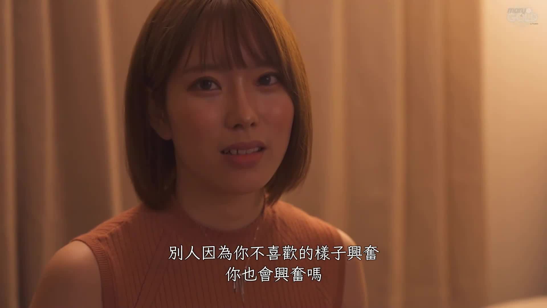 街頭藝人女孩可愛又巨乳，我就抱起她，跟著她回家，AV出道！ 瑠璃（暫定） - AV大平台 - 中文字幕，成人影片，AV，國產，線上看