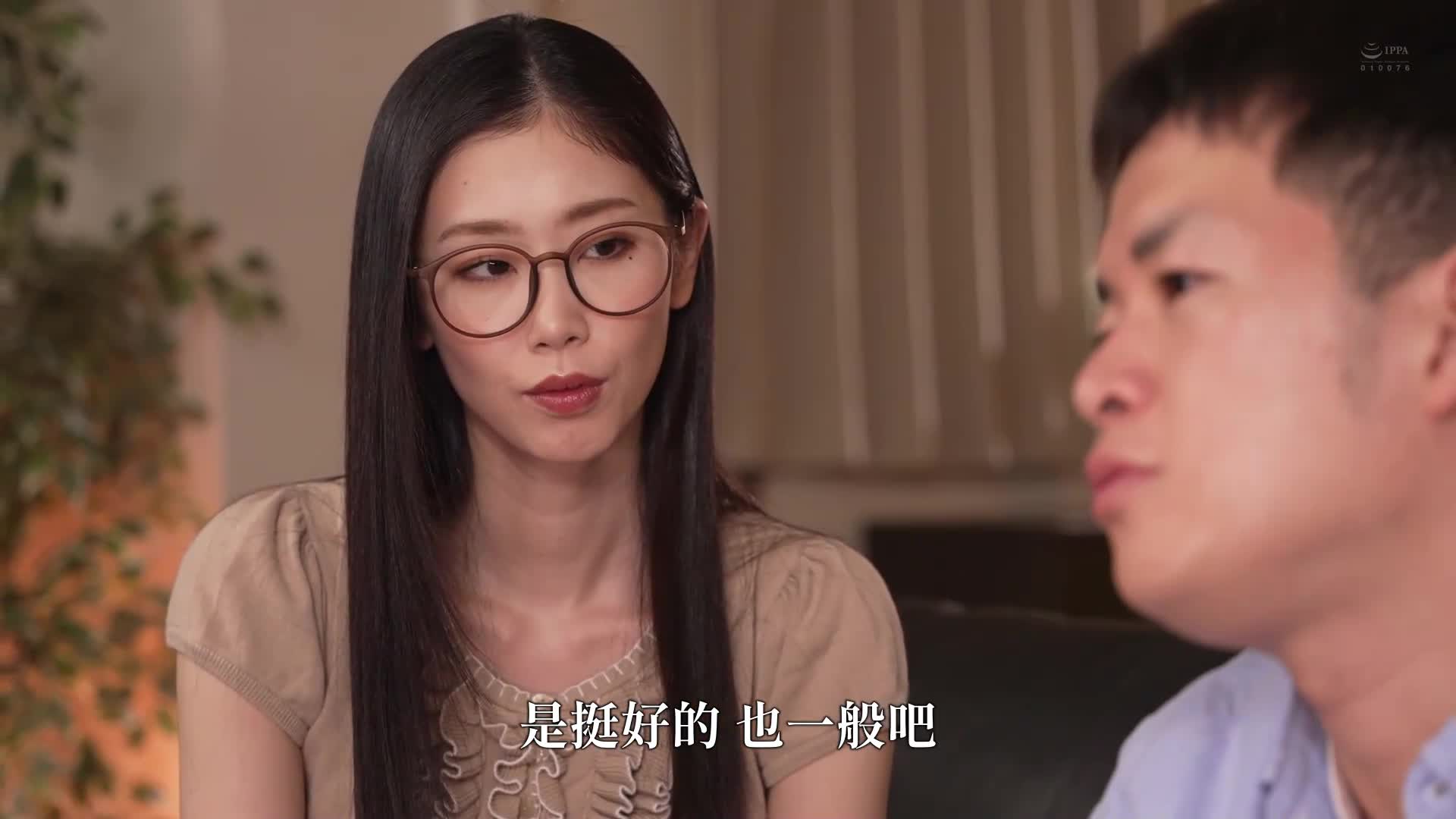 小松杏和他渴望已久的妹夫 - AV大平台 - 中文字幕，成人影片，AV，國產，線上看